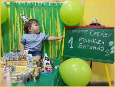 Среќен роденден Евгениј слика 2
